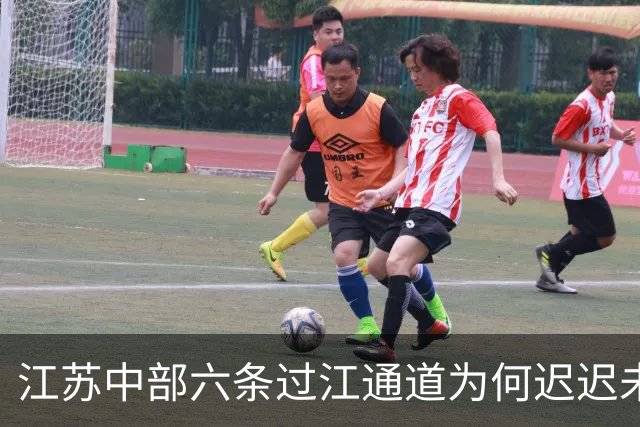 江苏中部六条过江通道为何迟迟未能落地引关注